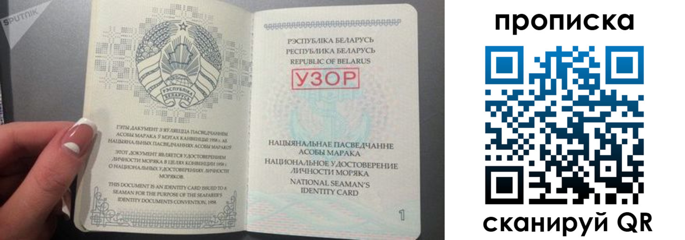прописка в квартире в Рыбном